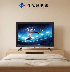 19 Inch LED LCD HDTV Customization