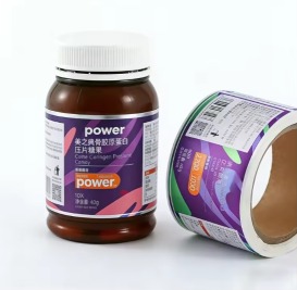 Custom Label Supplement Gummy Bottle