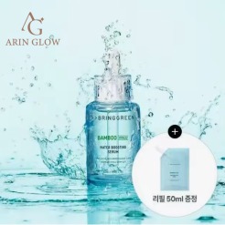 Bamboo Hyalu Water Boosting Serum 50ML